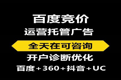 百度推广成本控制，实战案例分析