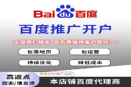 百度竞价推广托管：实战案例分享会